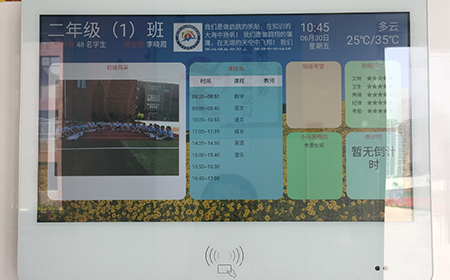 唐山外國(guó)語(yǔ)小學(xué)