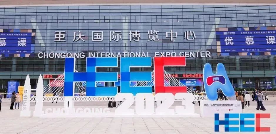 第58·59屆中國高等教育博覽會圓滿落幕，神州視翰展位精彩回顧