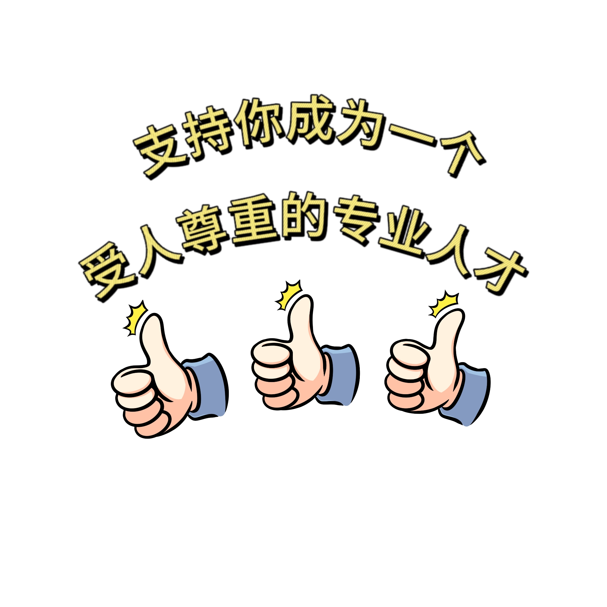 “山河大學” | 可視化實訓教學輔助系統(tǒng)聚焦優(yōu)質職業(yè)教育資源下沉