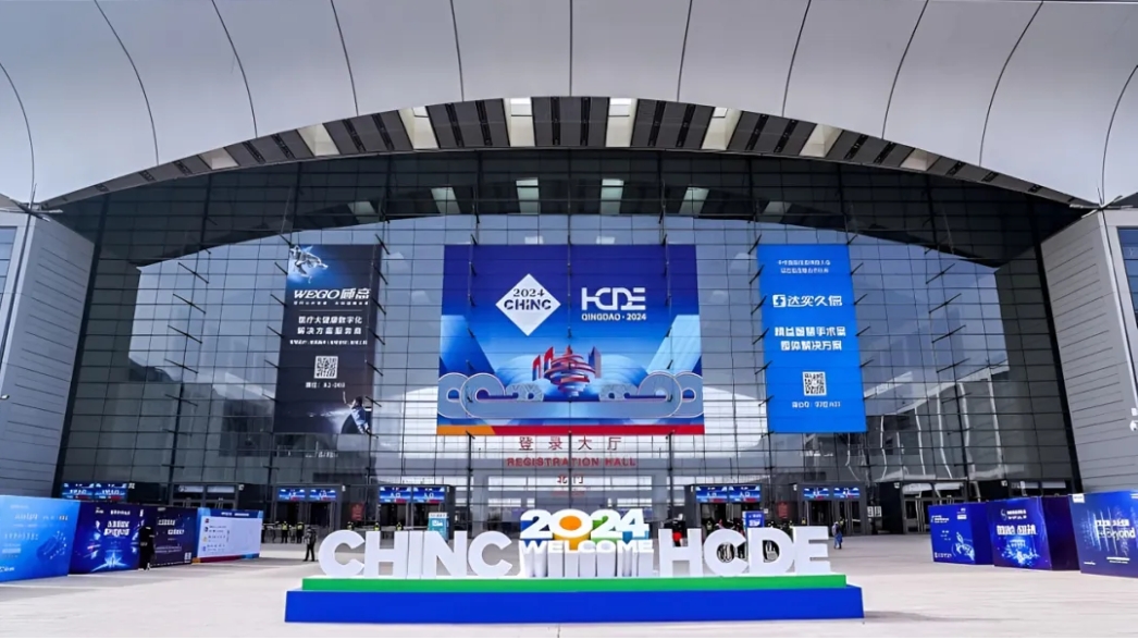 盛況回顧 | CHINC圓滿收官，神州視翰領(lǐng)航智慧醫(yī)療先鋒之路