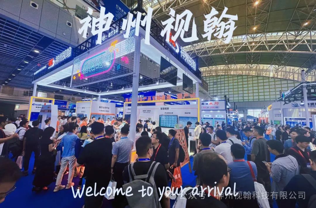 手機(jī)、金幣拿到手軟 | 雙城盛會(huì)拉開(kāi)帷幕，神州視翰帶您直擊現(xiàn)場(chǎng)！