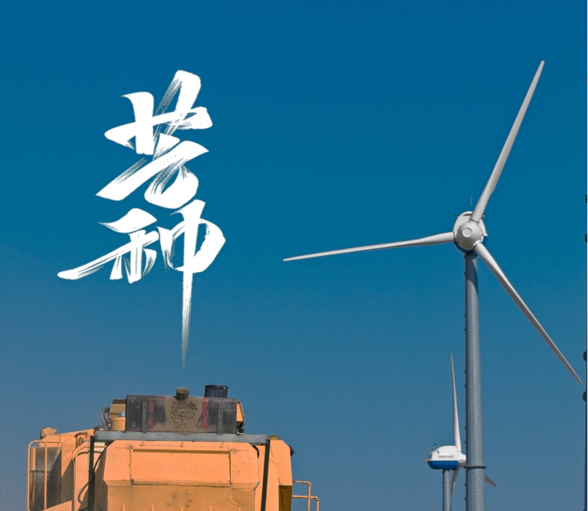 今日芒種  芒種微風拂麥浪『榮』 光熠熠耀『科』場