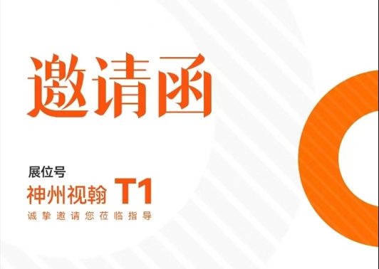 邀 | 2024 中國護(hù)理大會(huì)與您相約湖南長沙！