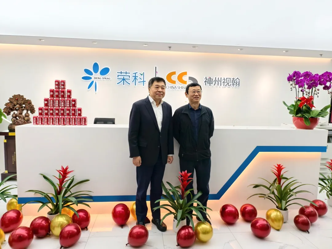 新起點 新征程— 神州視翰喬遷慶典圓滿禮成