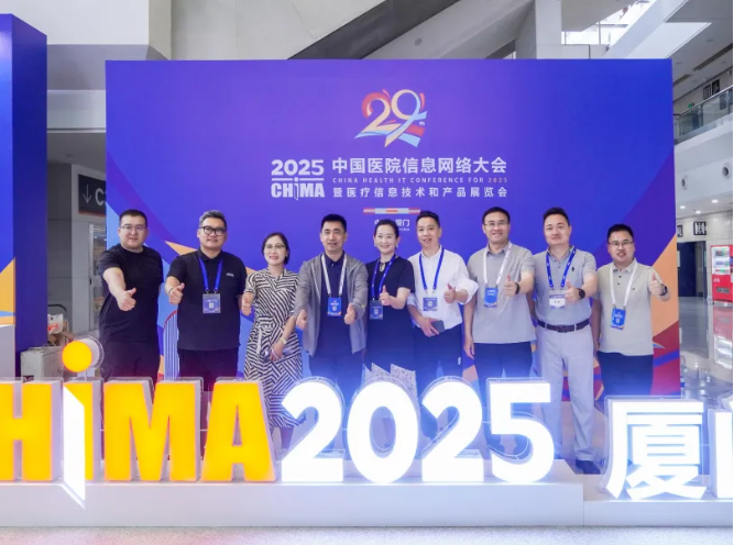 CHIMA 2025圓滿收官，神州視翰與您來年再會(huì)！