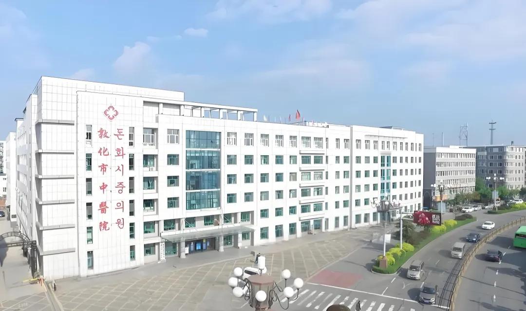 敦化市中醫(yī)院攜手神州視翰開啟血透管理新時代