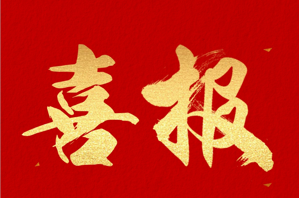 喜報 | 神州視翰血透系統(tǒng)中標西藏自治區(qū)藏醫(yī)院